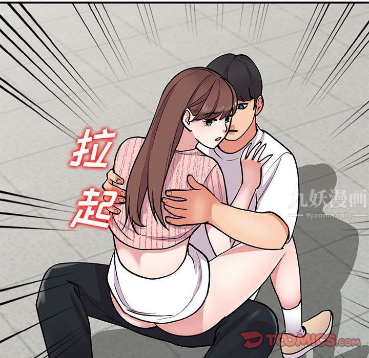 姐姐的秘密第64话