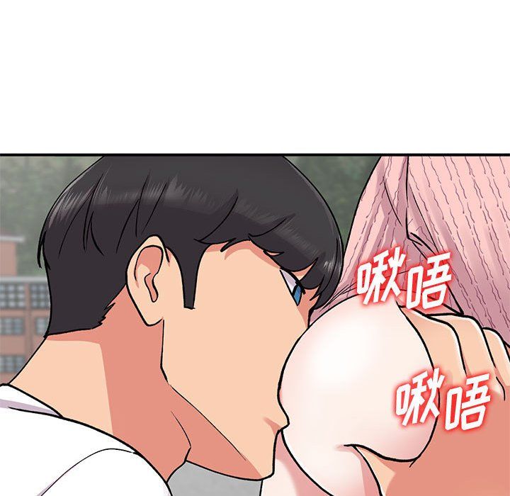 姐姐的秘密第64话