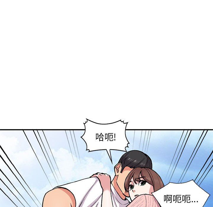 姐姐的秘密第64话