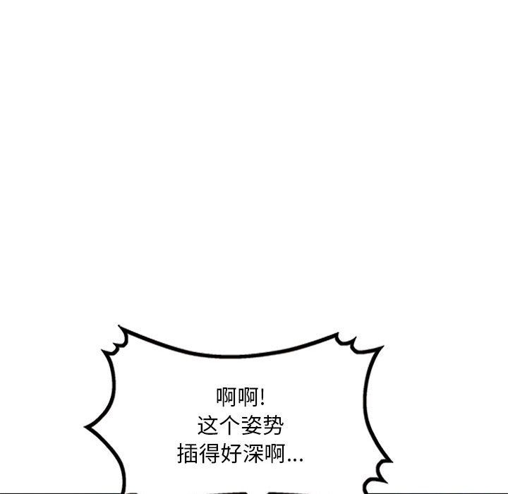 姐姐的秘密第64话