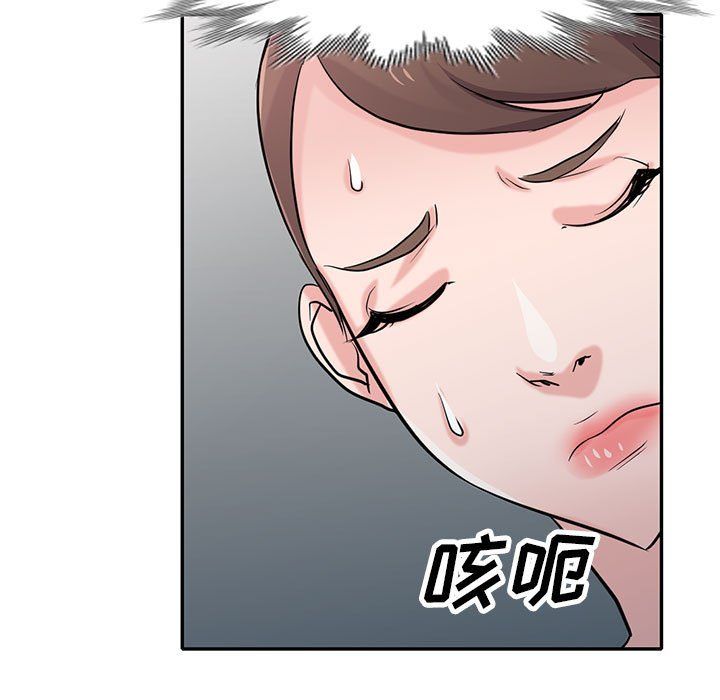 寄生姐妹第63话