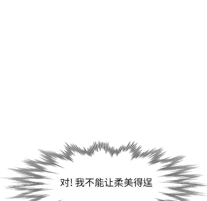 寄生姐妹第63话