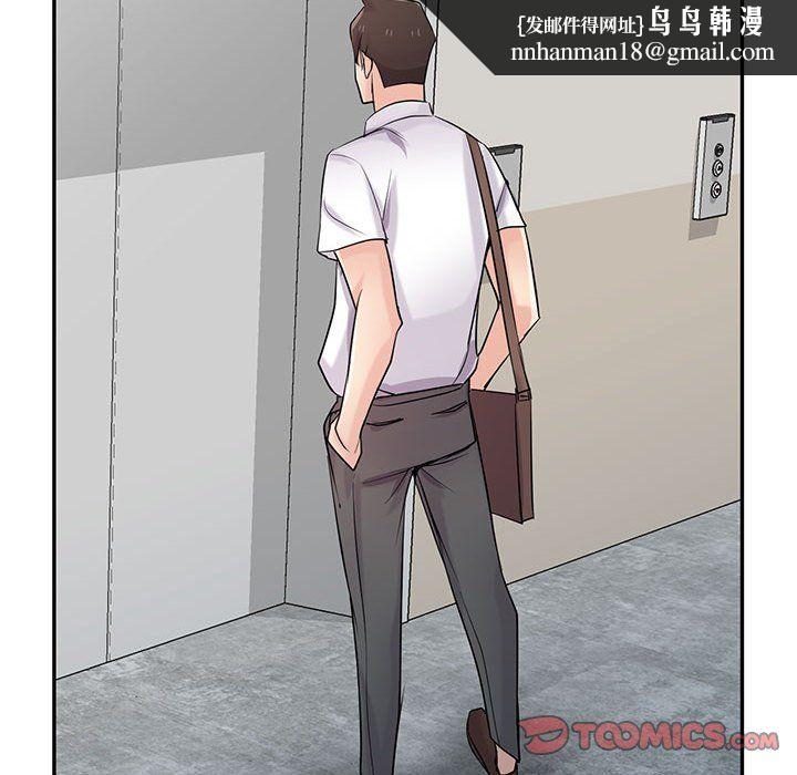 寄生姐妹第63话