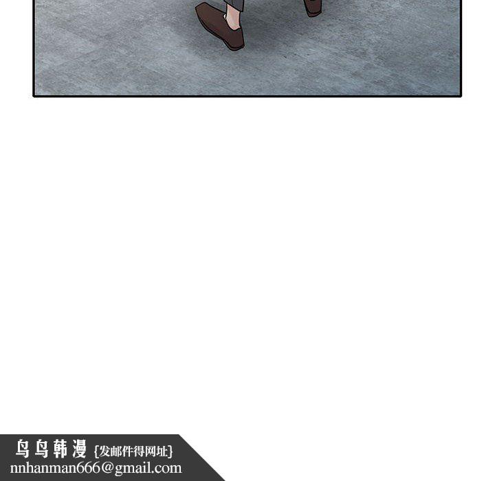 寄生姐妹第63话