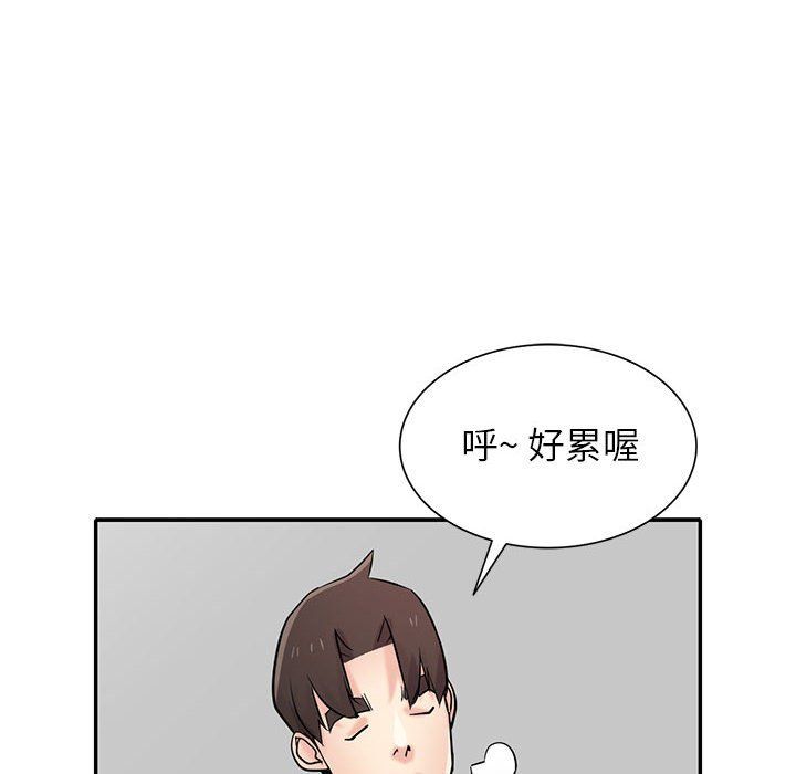 寄生姐妹第63话