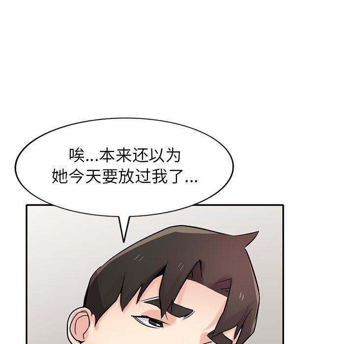 寄生姐妹第64话