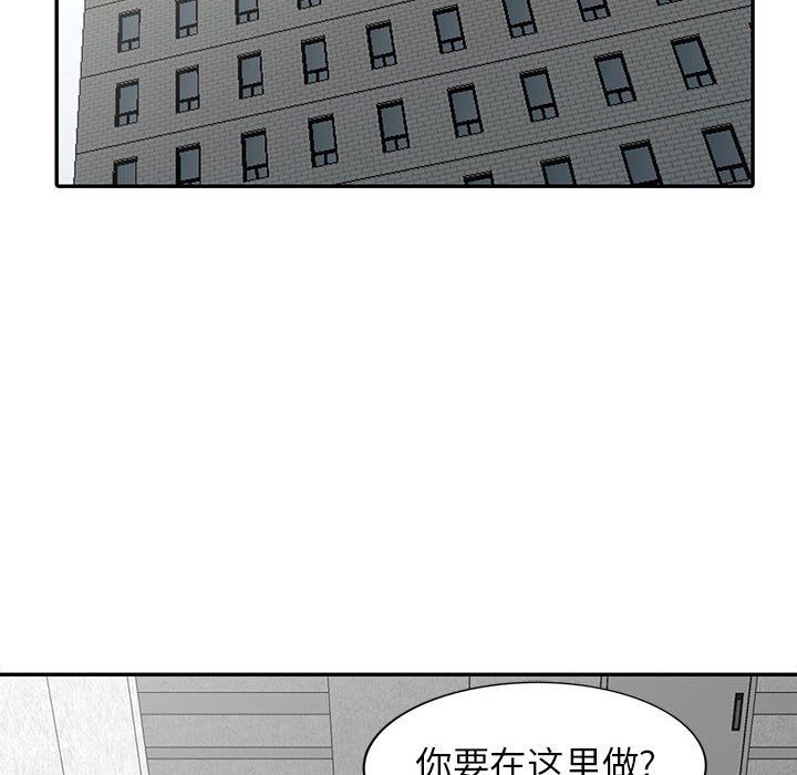 寄生姐妹第64话