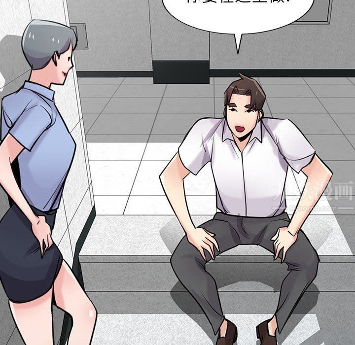 寄生姐妹第64话