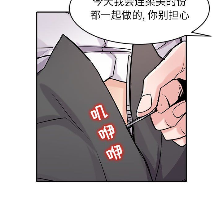 寄生姐妹第64话