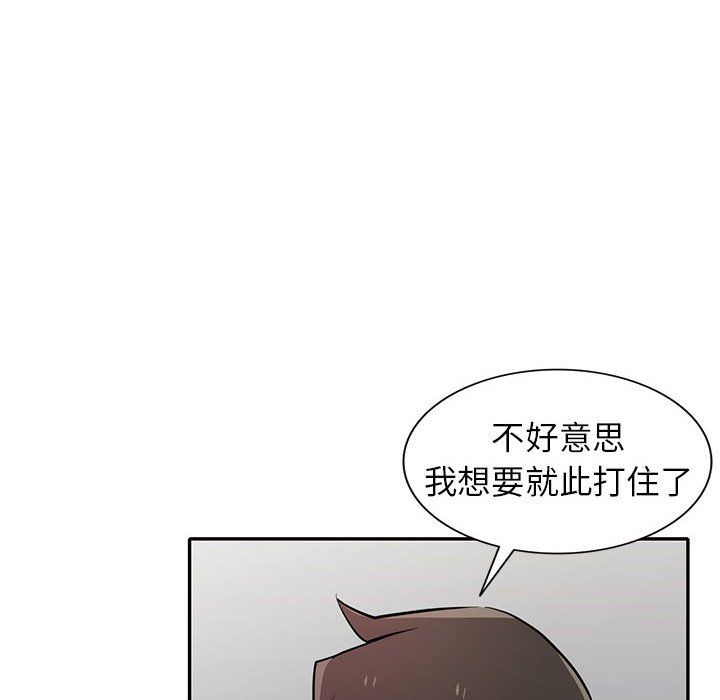 寄生姐妹第64话