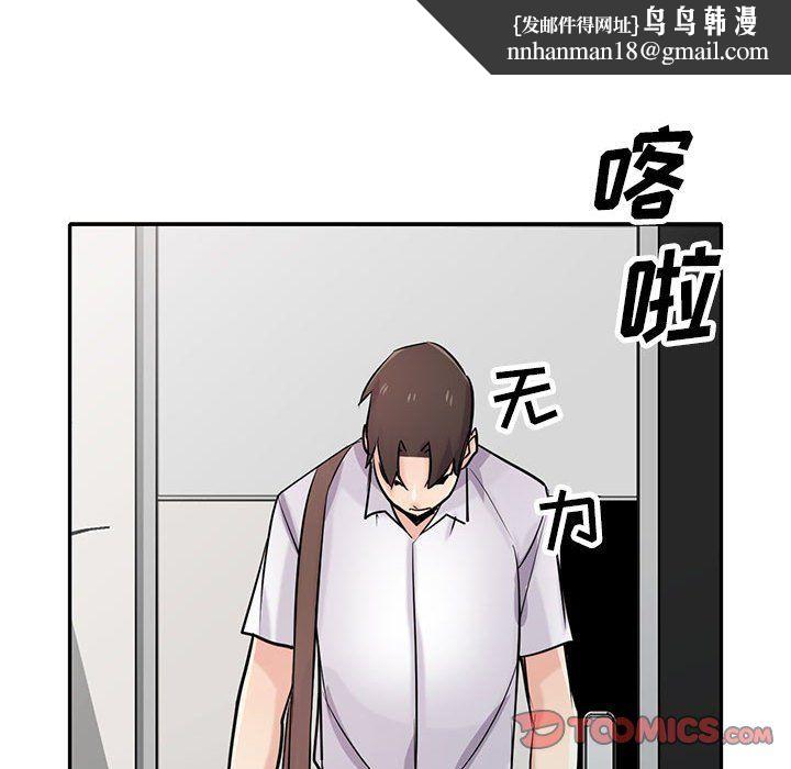 寄生姐妹第64话