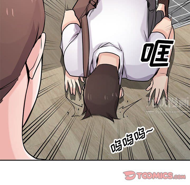 寄生姐妹第64话