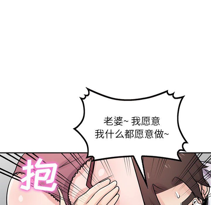 寄生姐妹第64话