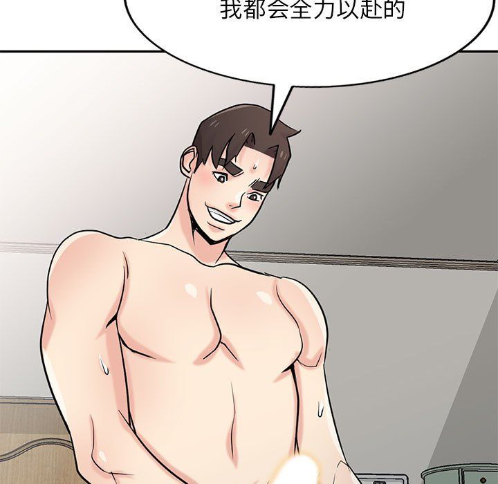 寄生姐妹第65话