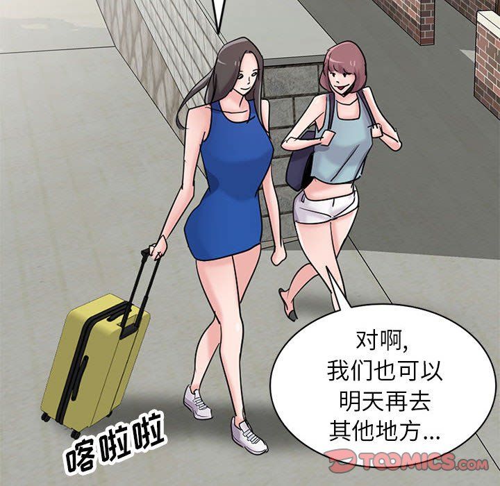 寄生姐妹第65话