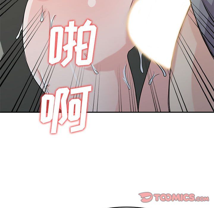 寄生姐妹第65话