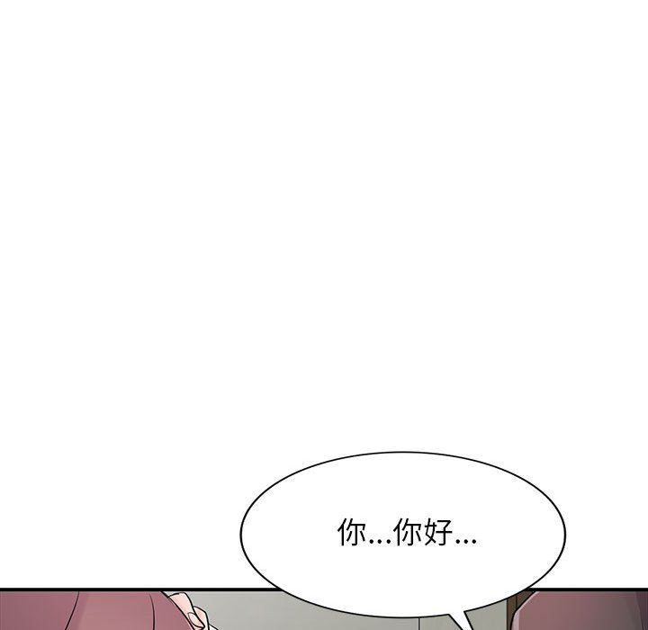 寄生姐妹第65话