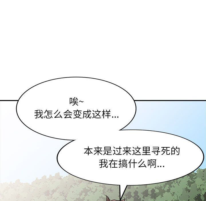 寄生姐妹第65话