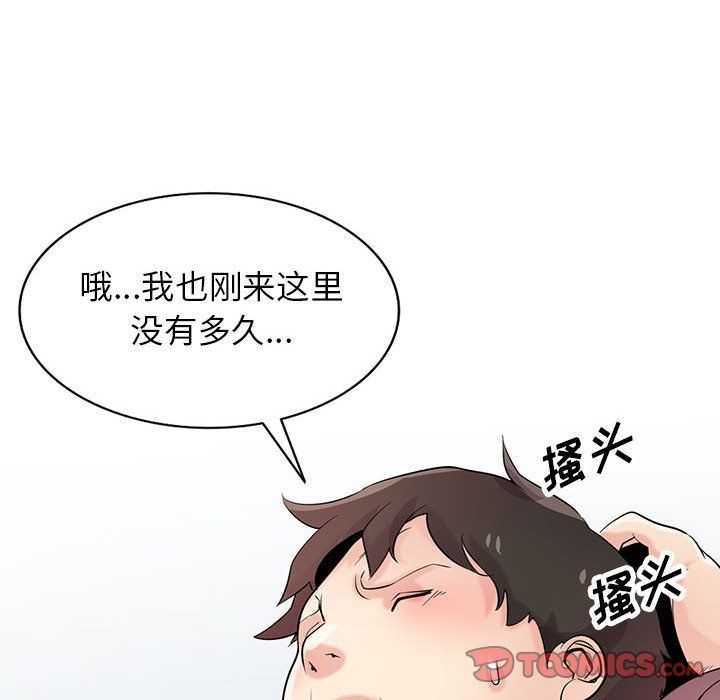 寄生姐妹第65话