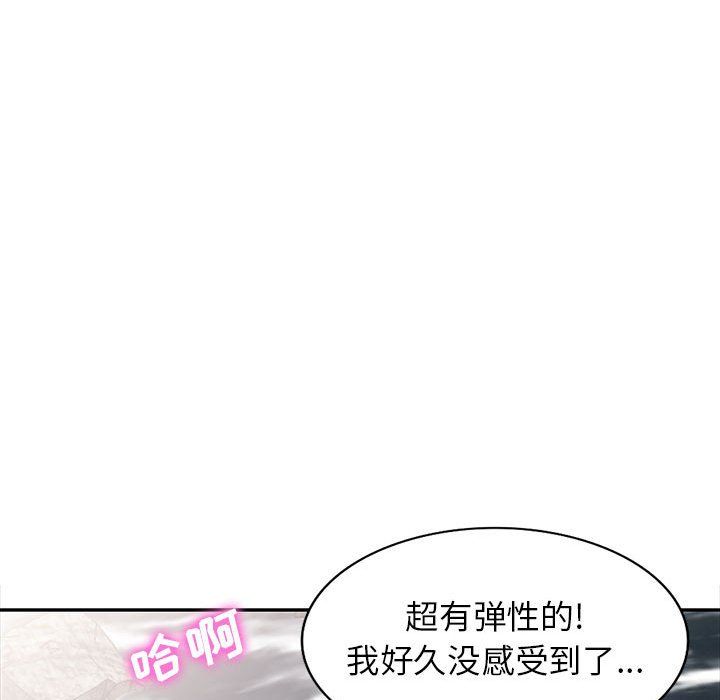 寄生姐妹第66话