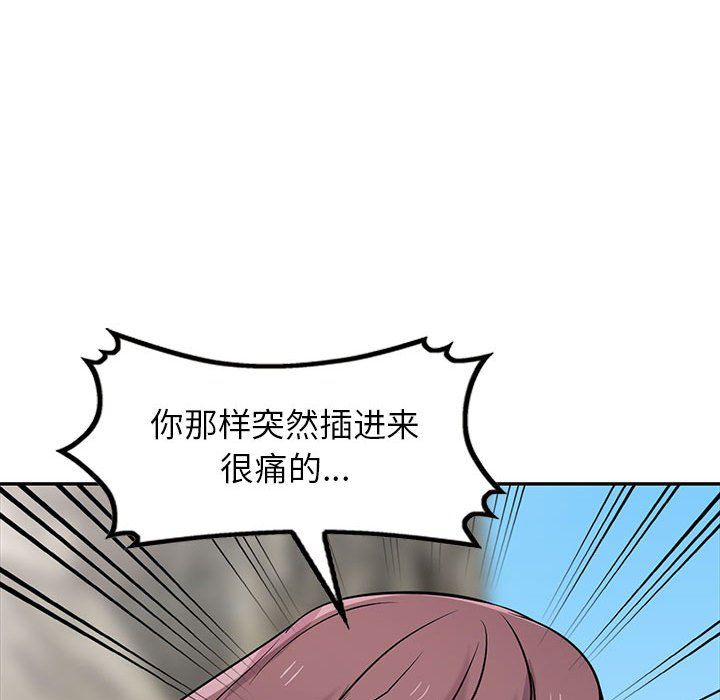 寄生姐妹第66话