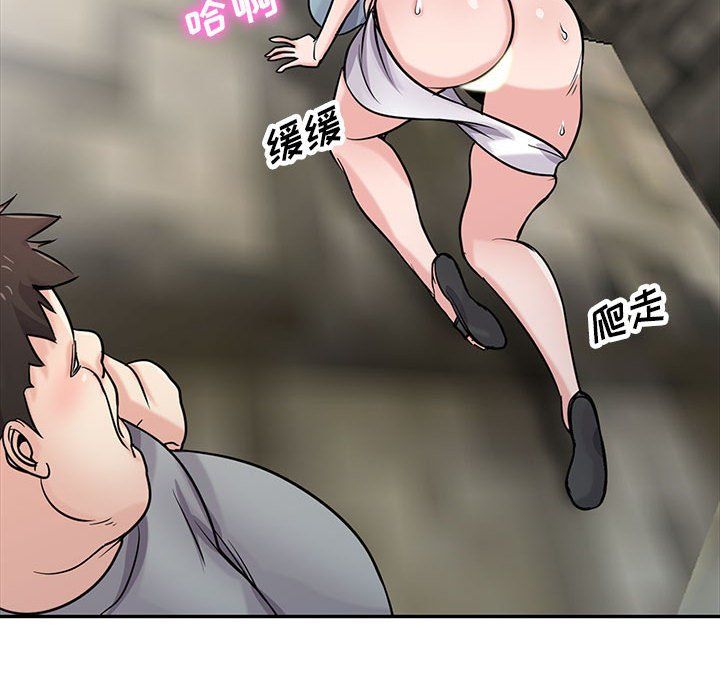 寄生姐妹第66话