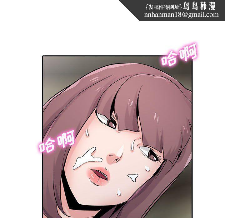 寄生姐妹第66话