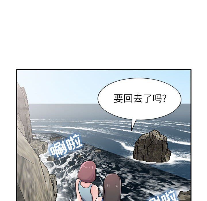 寄生姐妹第66话