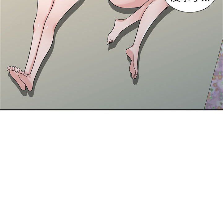 寄生姐妹第66话