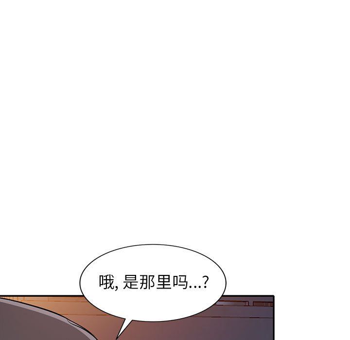 寄生姐妹第67话