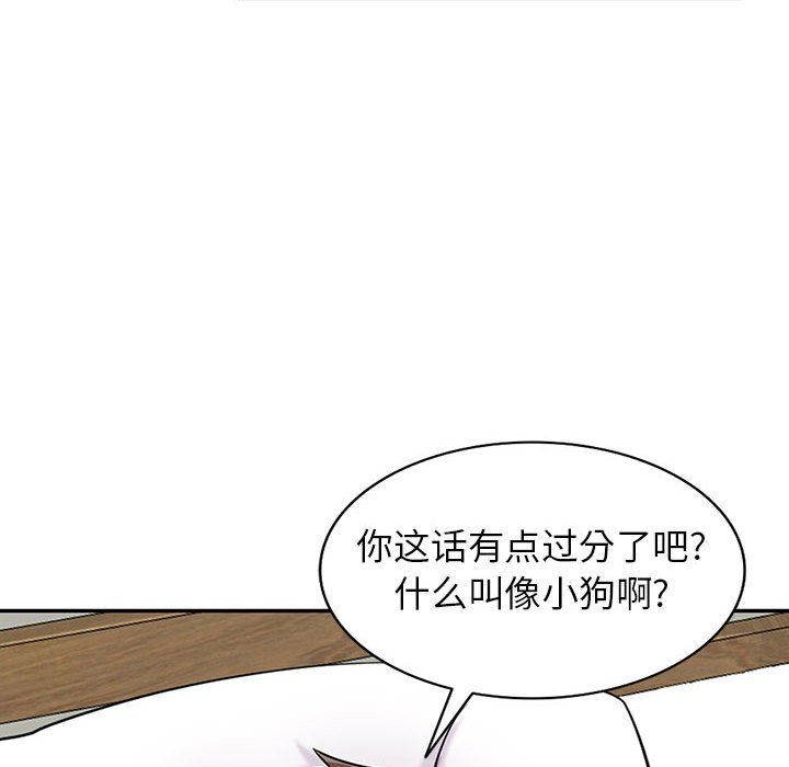 寄生姐妹第67话