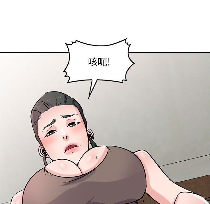 寄生姐妹第67话