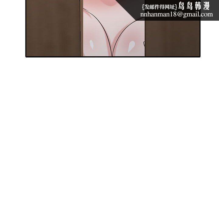 寄生姐妹第67话