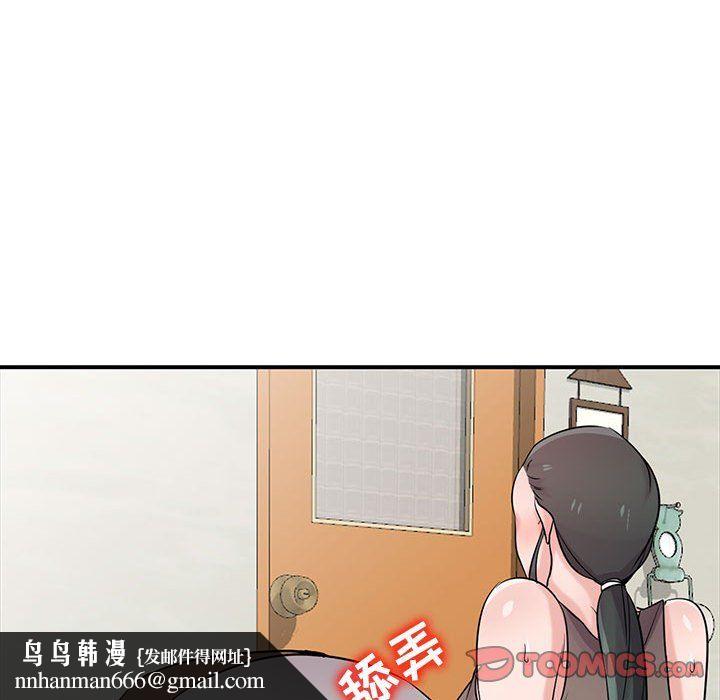 寄生姐妹第67话