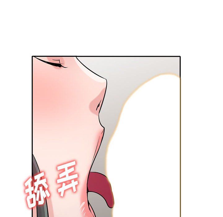 寄生姐妹第67话