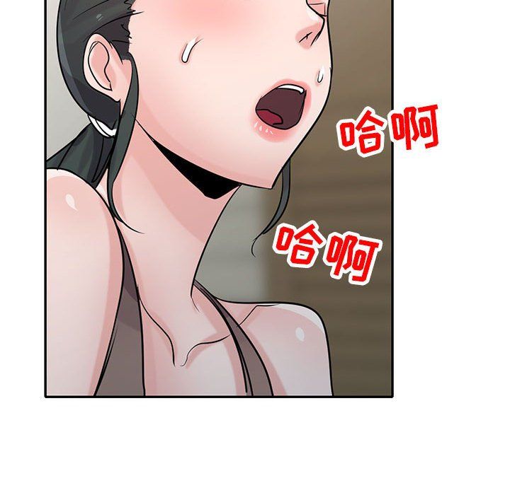 寄生姐妹第67话