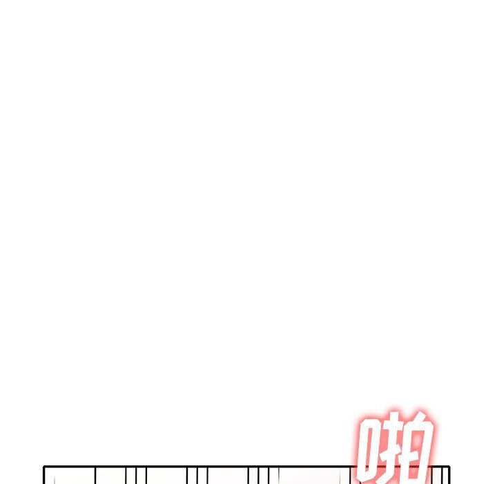 寄生姐妹第67话