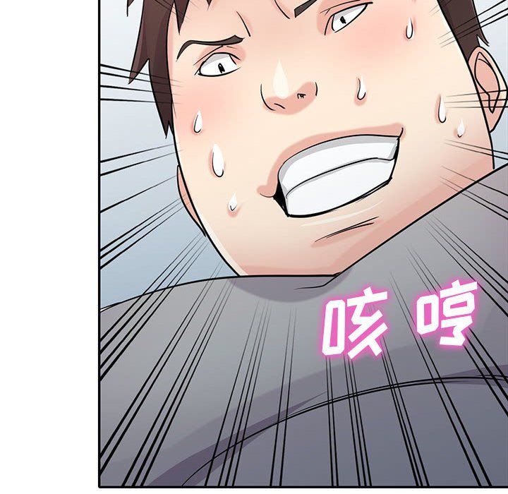 寄生姐妹第67话