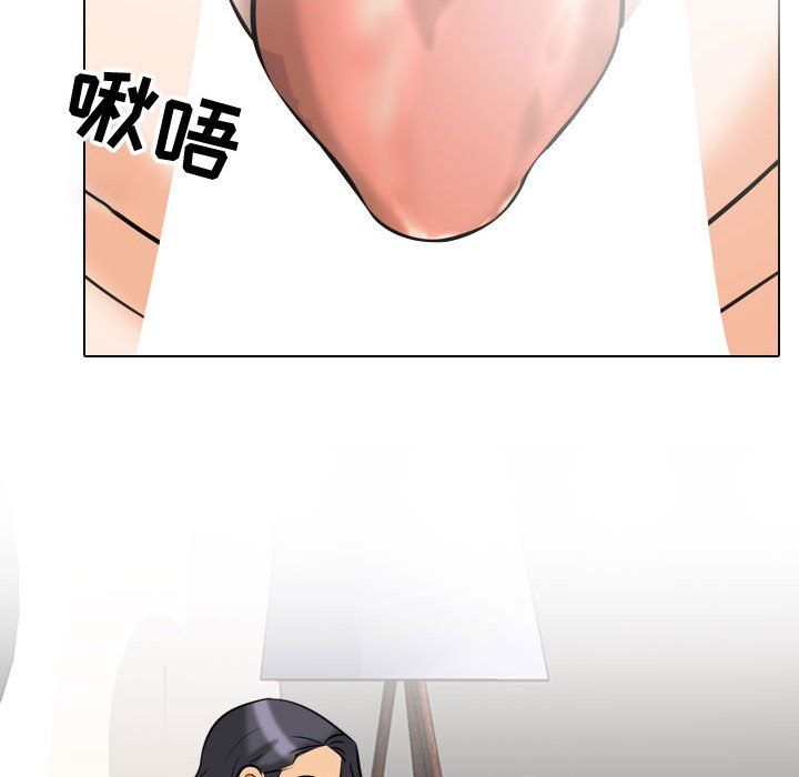 同事换换爱第78话