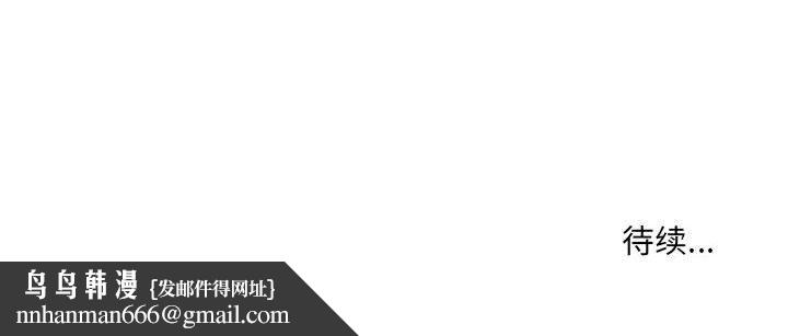 屋檐下的恋人第37话