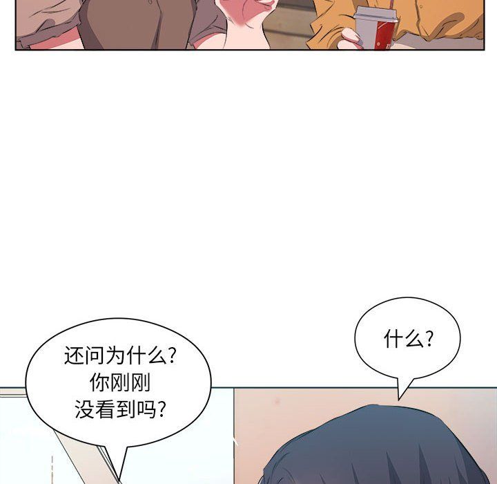 屋檐下的恋人第38话