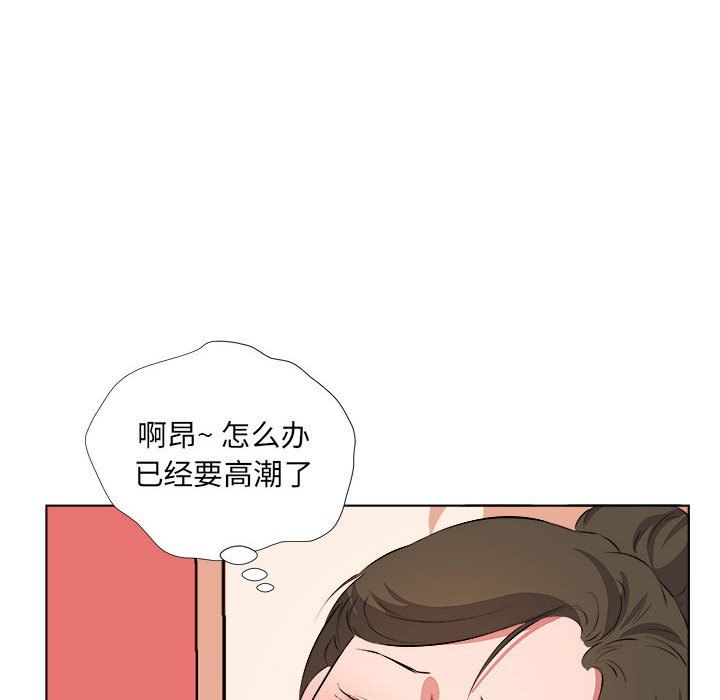 屋檐下的恋人第38话