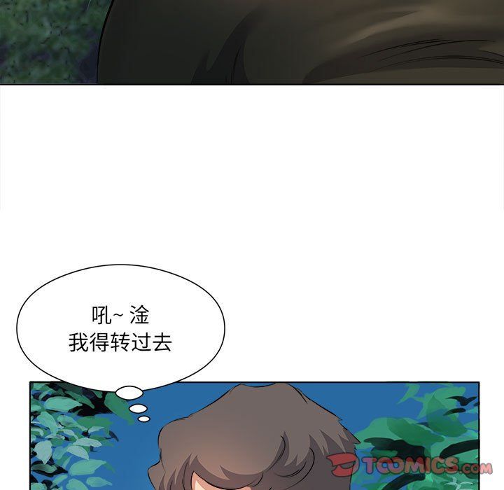 屋檐下的恋人第38话