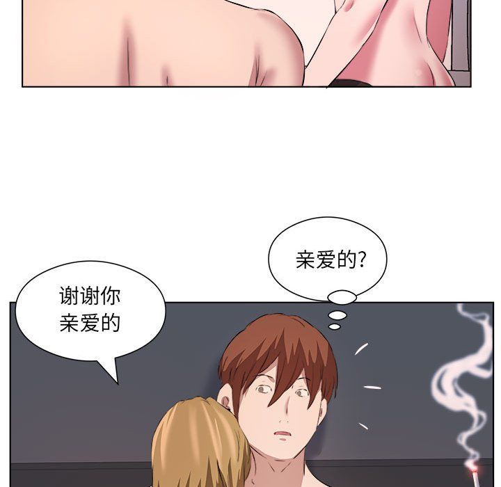 屋檐下的恋人第39话