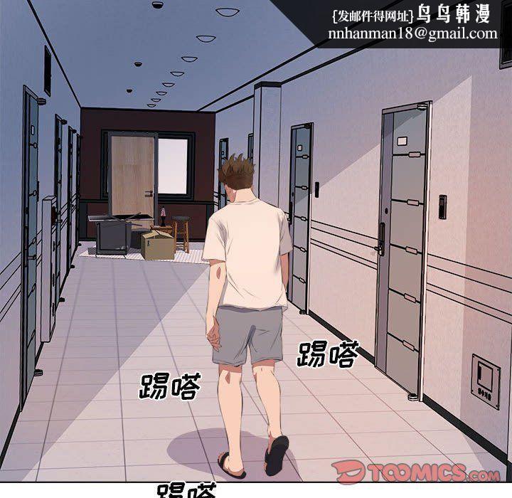 屋檐下的恋人第39话