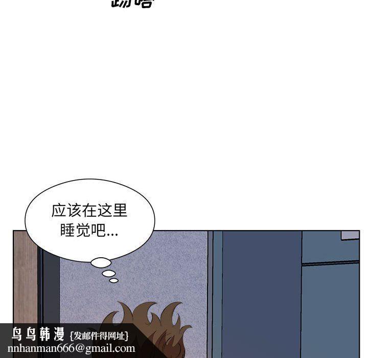 屋檐下的恋人第39话