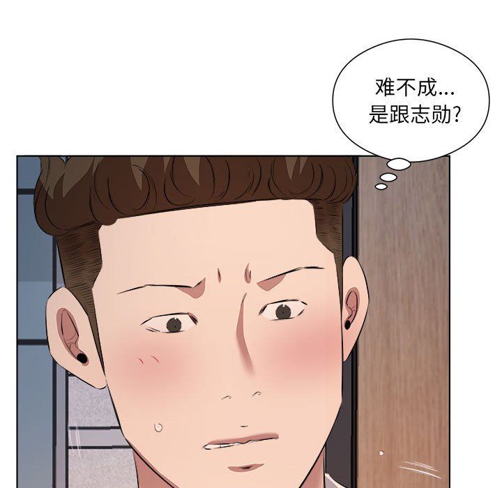 屋檐下的恋人第39话