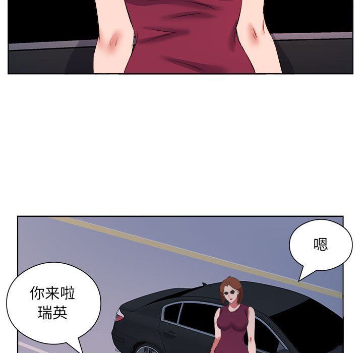 屋檐下的恋人第39话