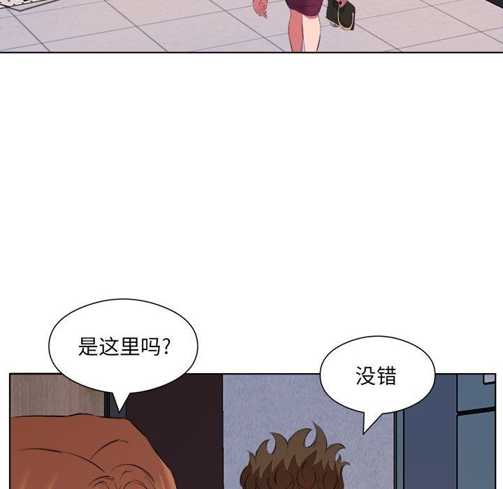 屋檐下的恋人第39话