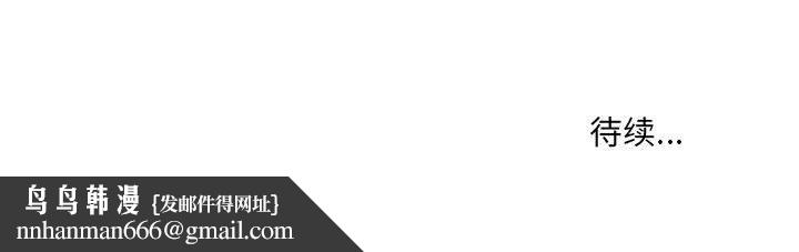 屋檐下的恋人第39话